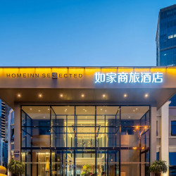 首旅如家酒店集团  258元双晚全国多城市多门店可用通兑券 