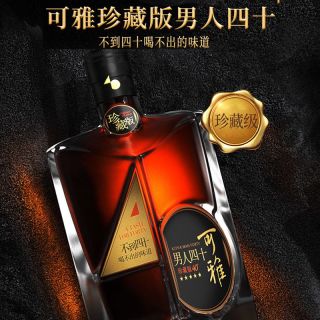 张裕 珍藏五星老桶银马金白兰地