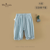 MS.PUALA 婴幼儿A类女童波点收脚七分裤 蓝色 90cm