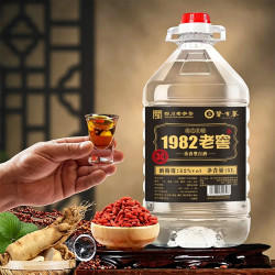 碧坛春 桶装浓香型高粱白酒 52度 5L