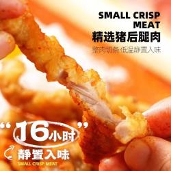 大希地 猪肉小酥肉 180g 冷冻预制菜