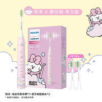飞利浦 电动牙刷奈娃礼盒软毛刷男女生日礼物hx2478