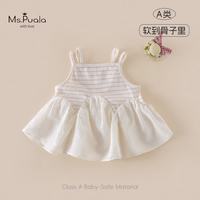 MS.PUALA 宝拉小姐婴幼儿A类女童吊带背心