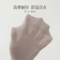 猫人 男士纯棉防臭中筒袜