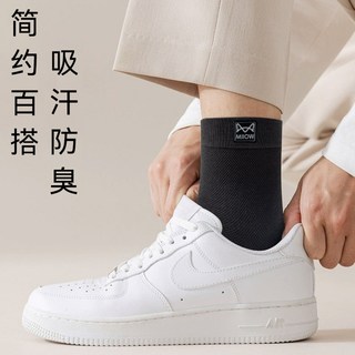 猫人 男士纯棉防臭中筒袜