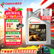 嘉实多 【15号晚8点】嘉实多嘉效 全合成机油  5W-40 SP/C3 4L
