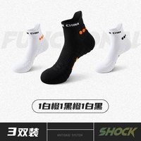 鸭鸭 SALOATO 莎兰朵 男款运动袜 24405 加厚防臭吸汗