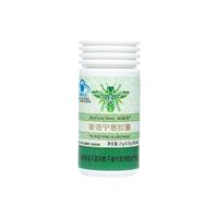 知蜂堂 普诺宁思胶囊调节血糖调节血脂免疫蜂胶胶囊送长辈礼盒装