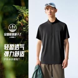 安踏 户外速干运动短袖t恤男夏季轻薄透气半拉链登山徒步休闲半袖上衣