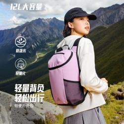 安踏 户外双肩包男女通用旅行户外徒步登山包露营出差通勤大容量背包