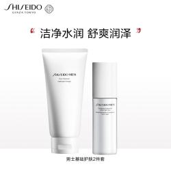 资生堂 男士洗面奶乳液护肤品2件套装紧致控油护肤套装礼物