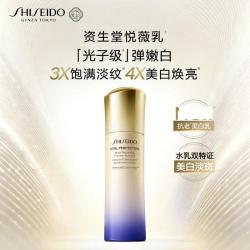 资生堂 悦薇珀翡系列 改善细纹 乳液