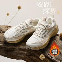 安踏 耐磨抓地 女士登山鞋