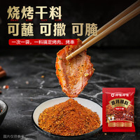 呷哺呷哺 香辣火锅蘸料