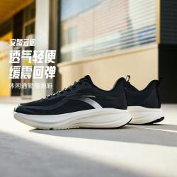 安踏 云途 女款跑步鞋