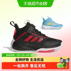 adidas 童鞋25秋季新款男女大童中高帮团队实战篮球鞋JQ7939