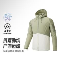 安踏 王一博同款 男款防晒服