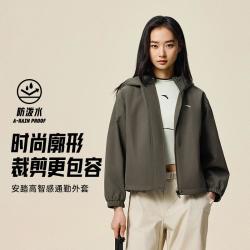 安踏 智感通勤 女款 运动夹克
