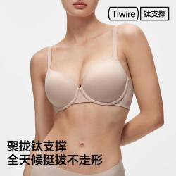 蕉内 显小 女士文胸