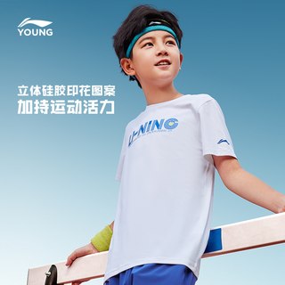 李宁 综合体能系列 圆领短袖T恤 童装