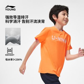 李宁 综合体能系列 圆领短袖T恤 童装