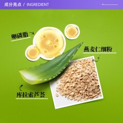 科颜氏 亚马逊白泥净肤面膜14ml*2清洁