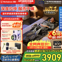 西屋电气 S206Pro按摩垫全身拉伸垫 全包裹腿足气囊舱 颈椎腰椎拉伸