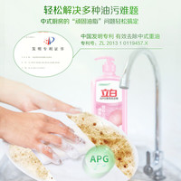 立白 APG薄荷洗洁精去重油清新不油腻不伤手无残留白桃清香食品用家用