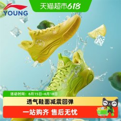 李宁 童鞋儿童篮球鞋男童2026新款风影2青少年透气回弹实战运动鞋
