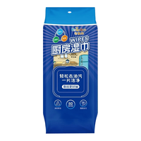 美家生活 厨房湿巾 清洁去污 家用油烟机清洁湿纸巾 加大加厚
