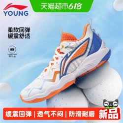 李宁 童鞋儿童篮球鞋龙拳青少年2026夏季新款男大童透气实战运动鞋