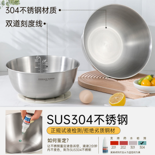 PLUS会员：双枪 2件 304不锈钢沥水篮+沥水盆 28cm