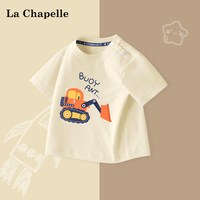 Lc La Chapelle 拉夏贝尔童装儿童短袖短裤套装2026新款宝宝纯棉夏季衣服男童童装
