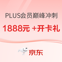 今日必买：中国黄金 939/g！持平大盘～京东金条 Au99.99 20克