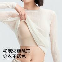 松山棉店 小薄荷隐形文胸一体背心运动内衣