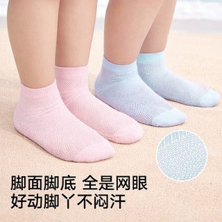 松山棉店 A类纯棉透气 儿童中筒袜 5双装 18-20cm