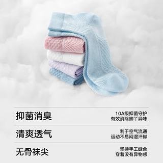 松山棉店 A类纯棉透气 儿童中筒袜 5双装 18-20cm