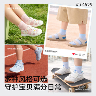 松山棉店 A类纯棉透气 儿童中筒袜 5双装 18-20cm