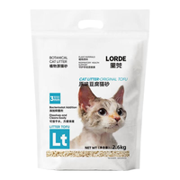 LORDE里兜 豆腐猫砂 2.6kg*12袋