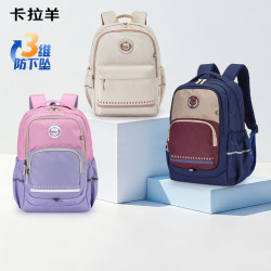 卡拉羊 小学生大容量书包  樱花粉