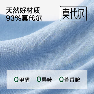 松山棉店 蚕柔莫代尔男士内裤 深灰+浅灰+蓝色 3条 XL