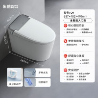 东鹏 Q9 即热式无水箱 AI温感 305mm坑距 智能坐便器