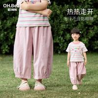 欧姆熊女童防蚊裤夏季薄款工装阔腿裤110cm