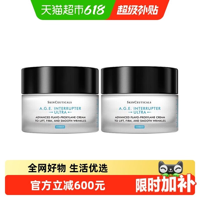 修丽可 紧致提升AGE精华面霜48ml*2瓶装
