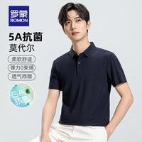 罗蒙 DS6802 冰丝凉感 男士POLO衫 藏青色 XL