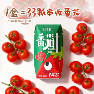 DU'S 杜氏番茄汁