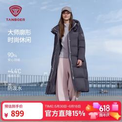 坦博尔 女子冬季长款保暖羽绒服防泼水科技面料加厚保暖户外百搭外套 龙葵紫 反季