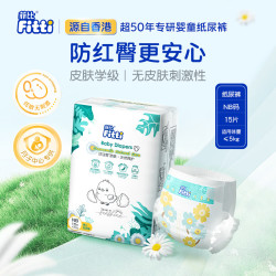 菲比 洋甘菊亲肤婴儿纸尿裤NB15