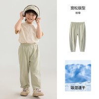 森马儿童 长裤2024新款透气网眼可收纳弹力裤子夏季男童女童束脚裤