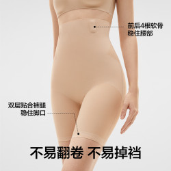 蕉内 银皮507Shape 防走光高腰无痕塑身裤